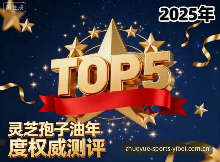 2026易倍EP入口全面评测：从7B2F系统到高端体育平台的深度体验报告