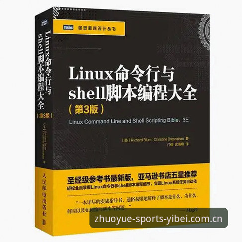易倍体育官网实用指南：安全性与功能全面对比